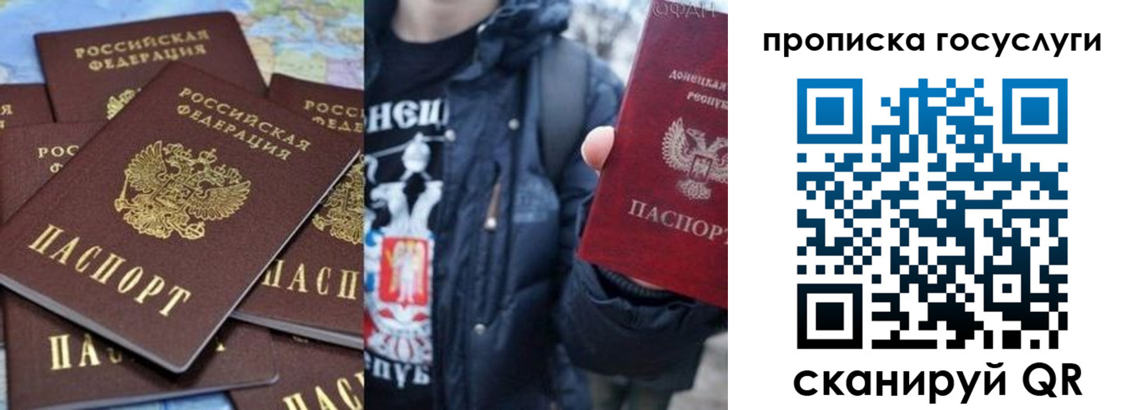 прописка для военкомата в Железногорске